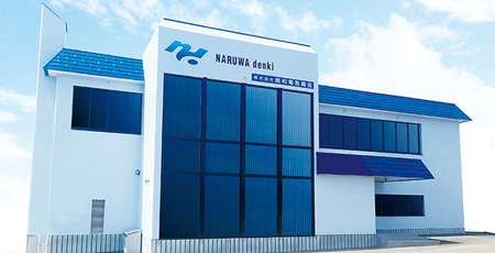 株式会社鳴和電気商会 PDC/本社管理部